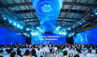 上海人工智能发展跑出加速度 发榜第二批AI应用场景并揭牌AI联盟