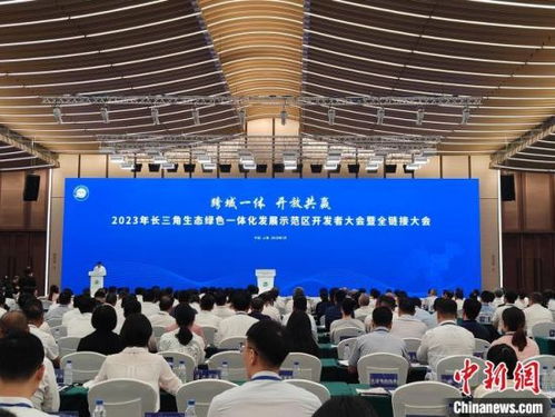 全国首个跨省域高新技术产业开发区揭牌 沪上技术服务与技术开发新篇章