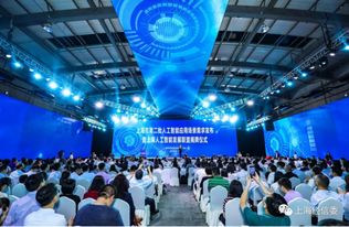 上海人工智能发展跑出加速度 第二批AI应用场景发榜，AI联盟揭牌